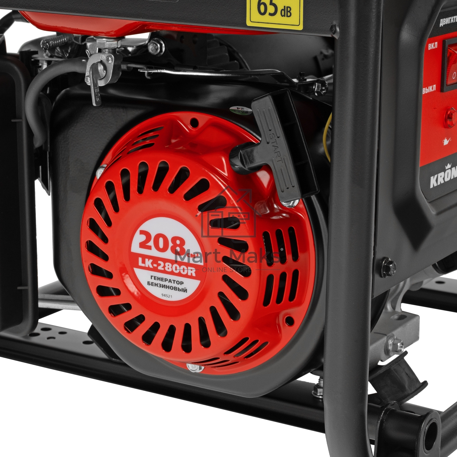 Электрогенератор бензиновый Kronwerk LK-2800R, 2.8 кВт, 65 дБ, 35.8 кг