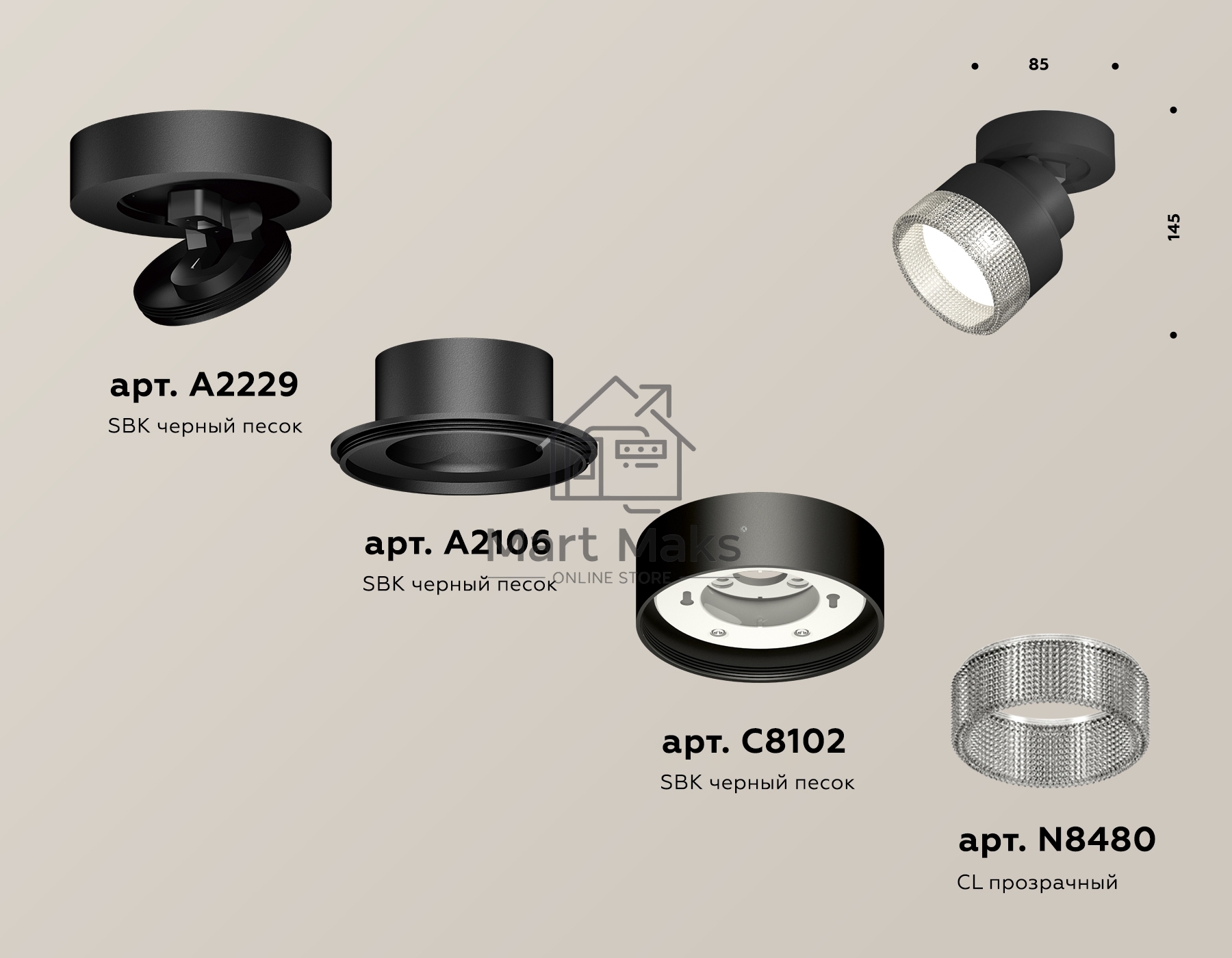 Светильник Ambrella Light XM8102040 SBK/CL черный песок/прозрачный GX53 (A2229, A2106, C8102, N8480)