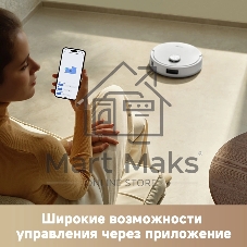 Робот-пылесос Trouver E20s Pro Plus белый, 3200 мAч Li-Ion, уборка сухая/влажная, пылесборник контейнер 0.32 л
