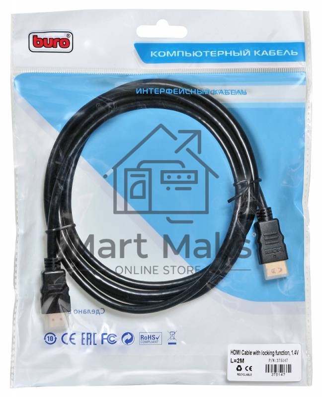 Кабель аудио-видео Buro HDMI (m)/HDMI (m) 2м. позолоченные контакты черный (BHP)