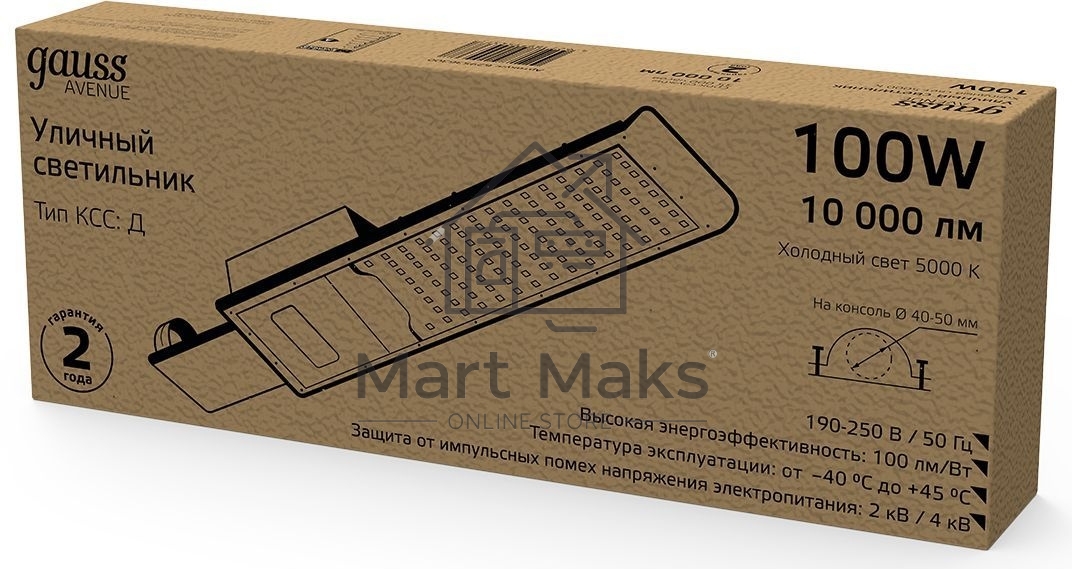 Светильник уличный Avenue 100W 10000lm 5000K 190-250V IP65 420*160*57мм черн КСС 