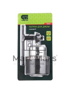 Патрон для дрели СИБРТЕХ ключевой 3–16 мм
