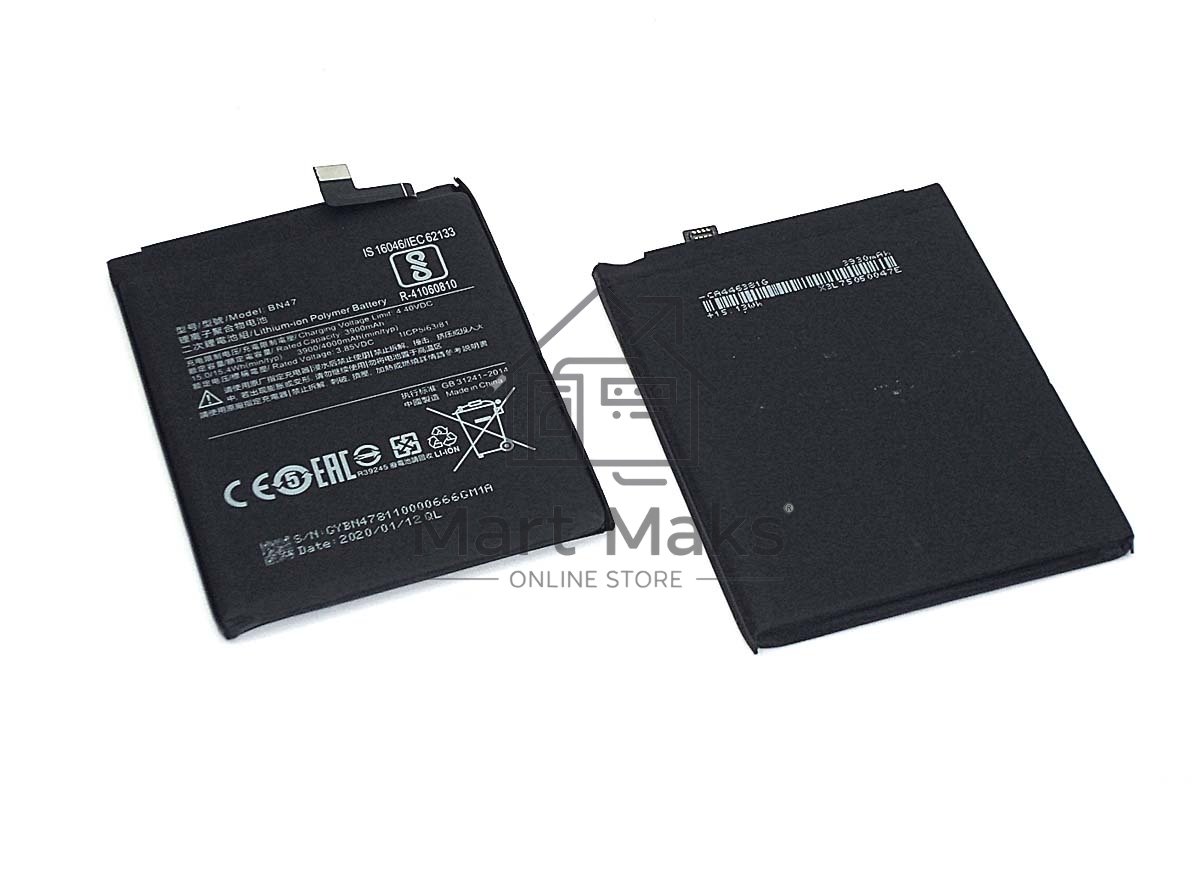 Аккумуляторная батарея BN47 для Xiaomi Mi A2 Lite 4000mAh 3,85V
