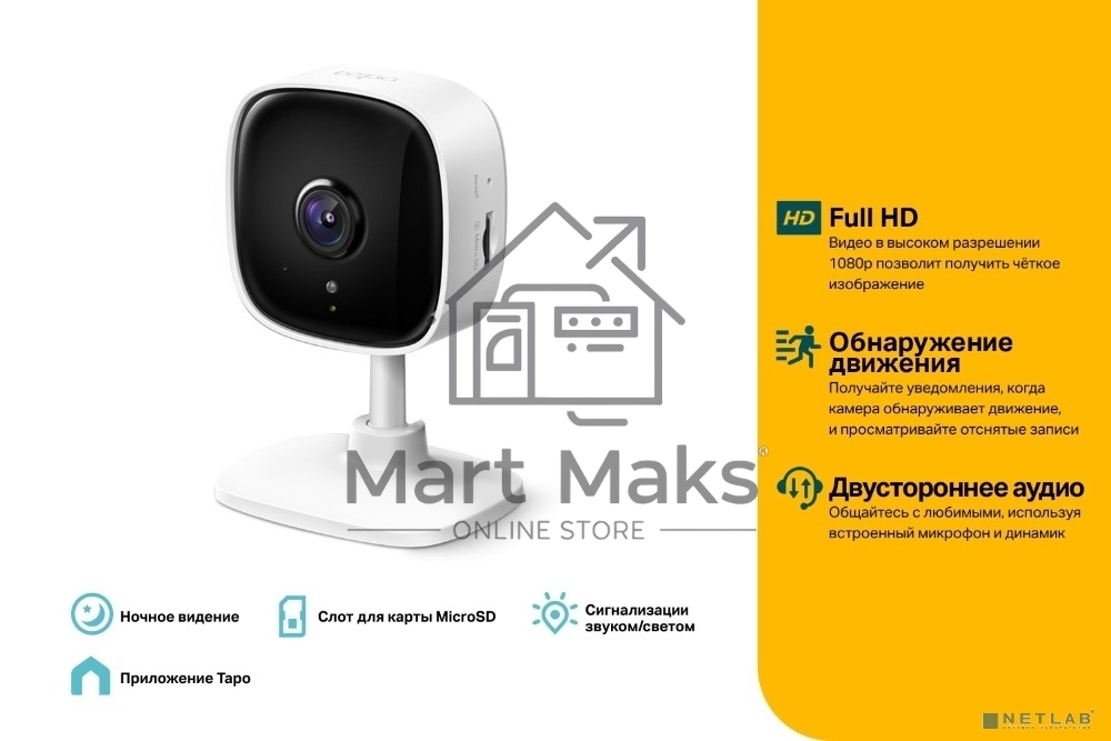 Камера IP TP-Link 1080P indoor IP camera, Night Vision, Motion Detection, 2-way Audio, one Micro SD card slot