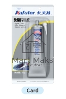 Высокотемпературный герметик силиконовый Kafuter K-583 серебристый 55 грамм блистер