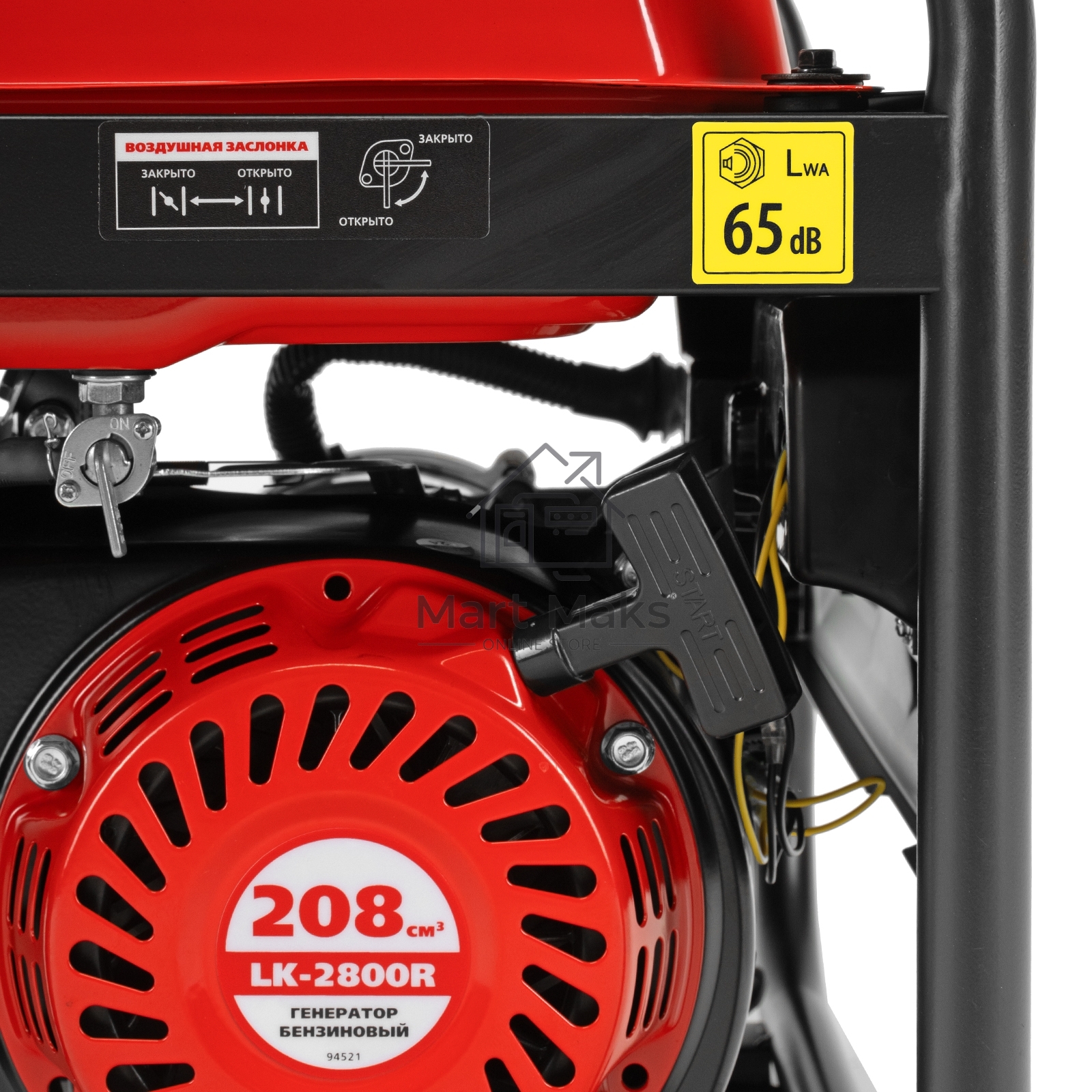 Электрогенератор бензиновый Kronwerk LK-2800R, 2.8 кВт, 65 дБ, 35.8 кг