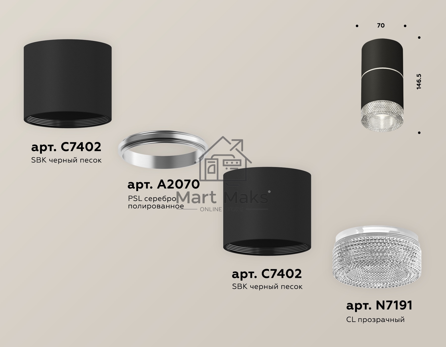 Светильник Ambrella Light XS7402142 SBK/CL черный песок/прозрачный MR16 GU5.3 (C7402, A2070, C7402, N7191)