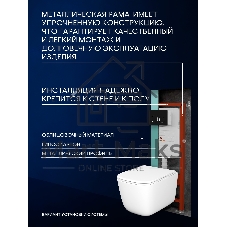 Инсталляция с унитазом комплект BAU IDEAL 6 в 1: унитаз подвесной безободковый торнадо Bau Dream 51х35, быстросъемное сиденье микролифт, кнопка смыва BAU Strike, черная матовая