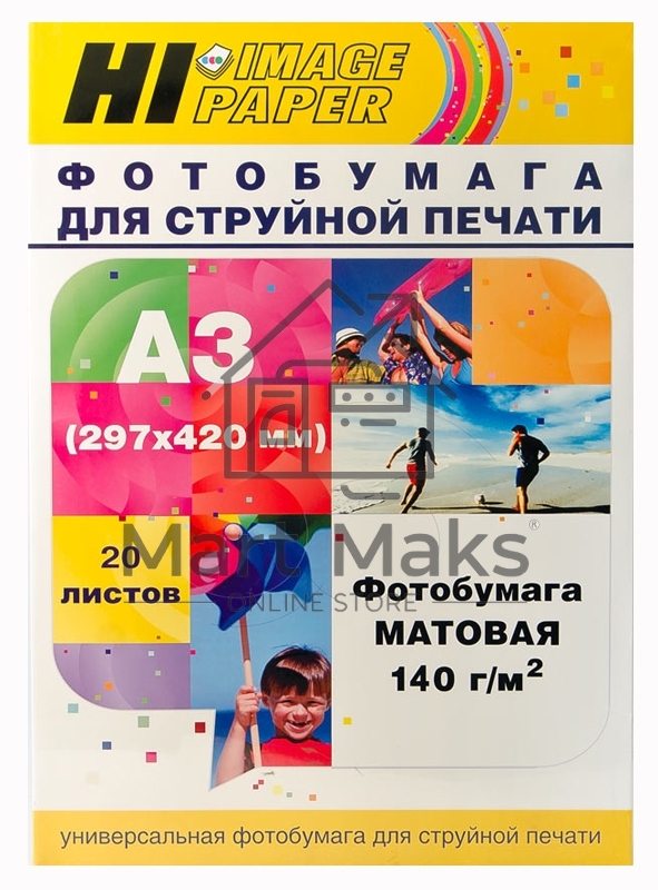Фотобумага матовая односторонняя (Hi-image paper) A3, 140 г/м, 20 л.