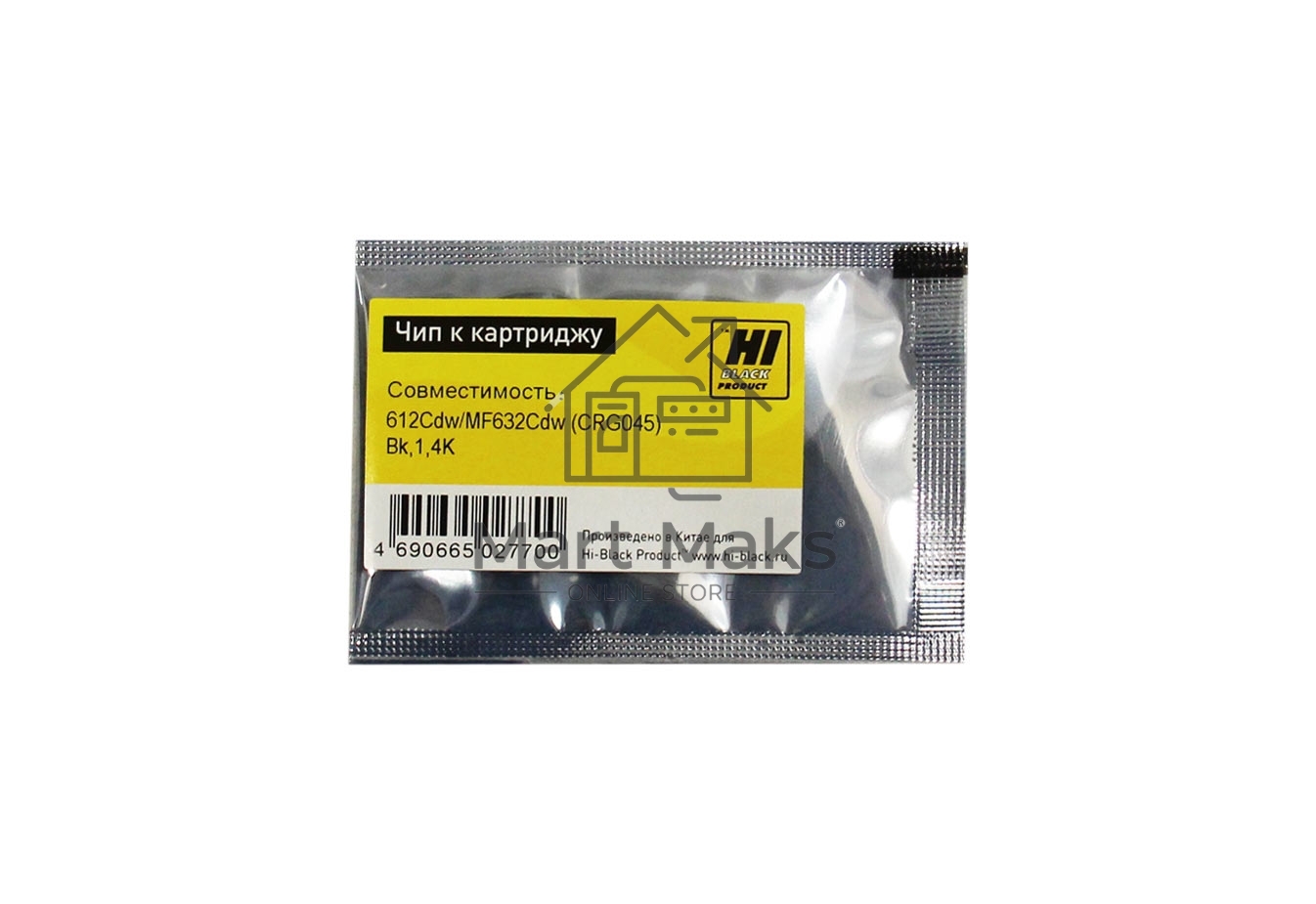 Чип Hi-Black к картриджу Canon Color imageCLASS /LBP612Cdw/MF632Cdw (CRG 045) Bk, 1,4K
