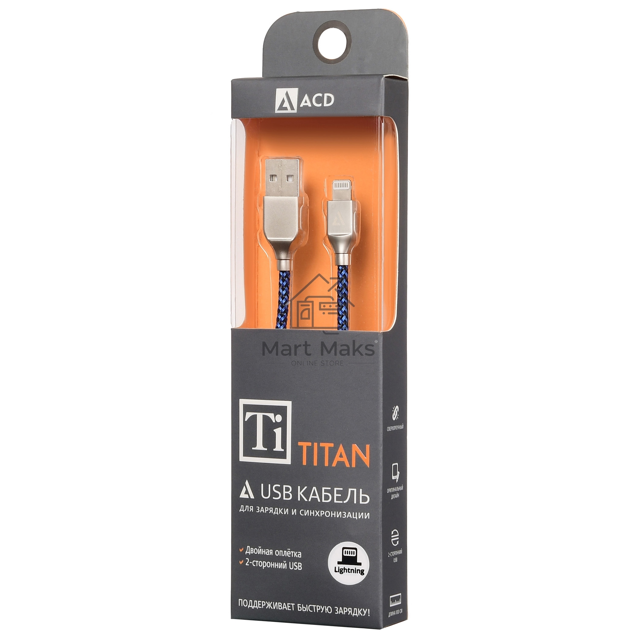 Кабель USB ACD-Titan Lightning ~ USB-A Нейлон, 1м, сине-черный (ACD-U927-P5L)