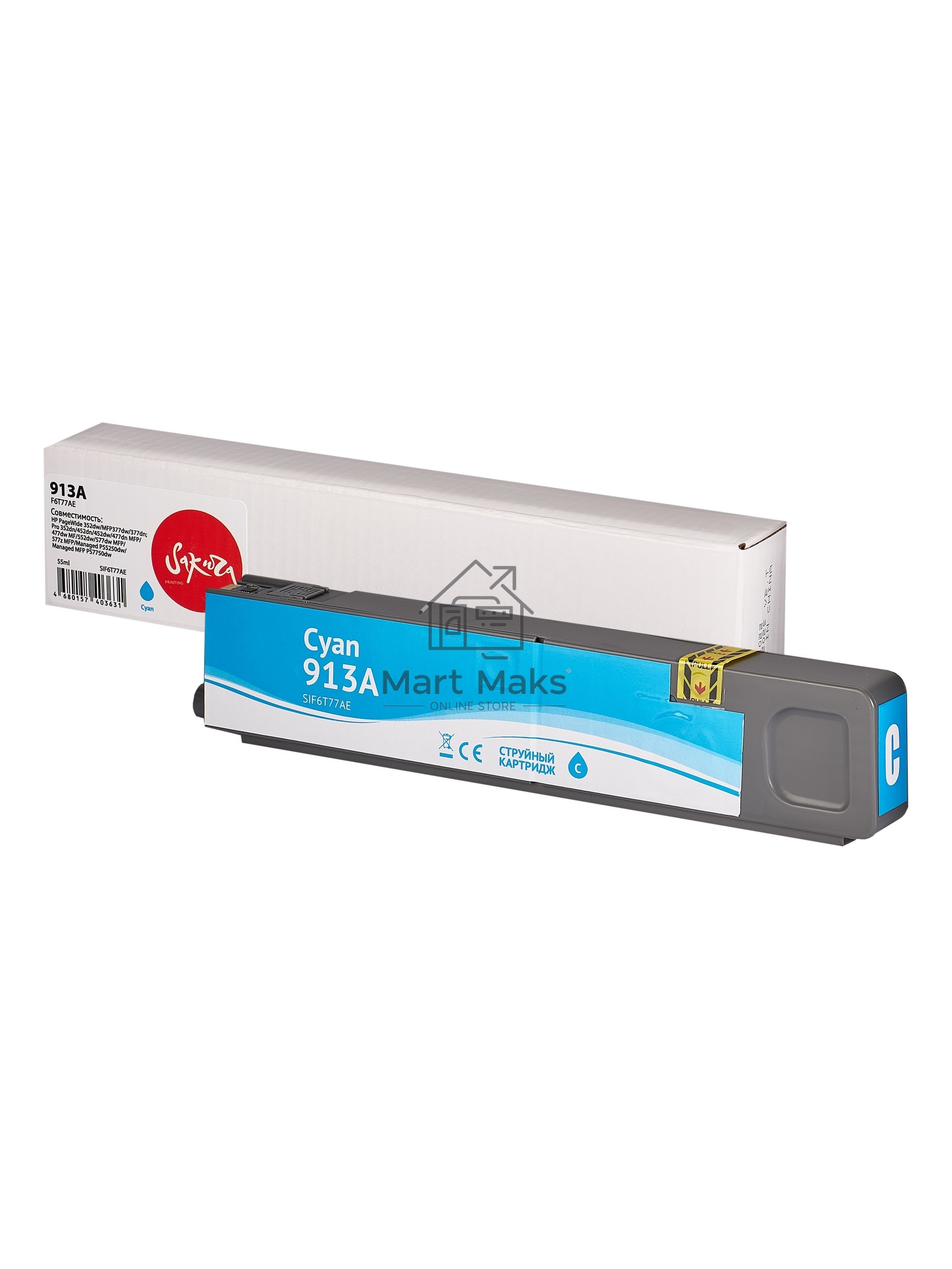 Картридж струйный Sakura F6T77AE (№913A Cyan) для HP, голубой, 55 мл., 3000 к.