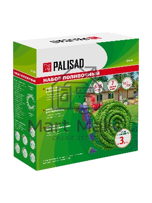 Набор поливочный, усиленый растягивающийся шланг 15м, 7-реж пистолет, соед., адаптер Palisad