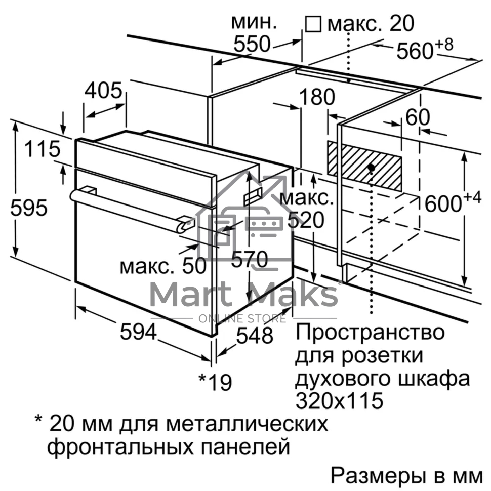 Духовой шкаф электрический Bosch HBJ558YB3Q, 60 см, 66 л, черный, класс энергоэффективности А, 8 режимов, LCD-дисплей, галогенное освещение, самоочистка EcoClean
