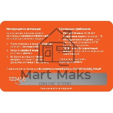 Программное обеспечение Content AI ContentReader PDF 15 Business Download для физ./юр. лиц бессрочная (CR15-2S4W01)