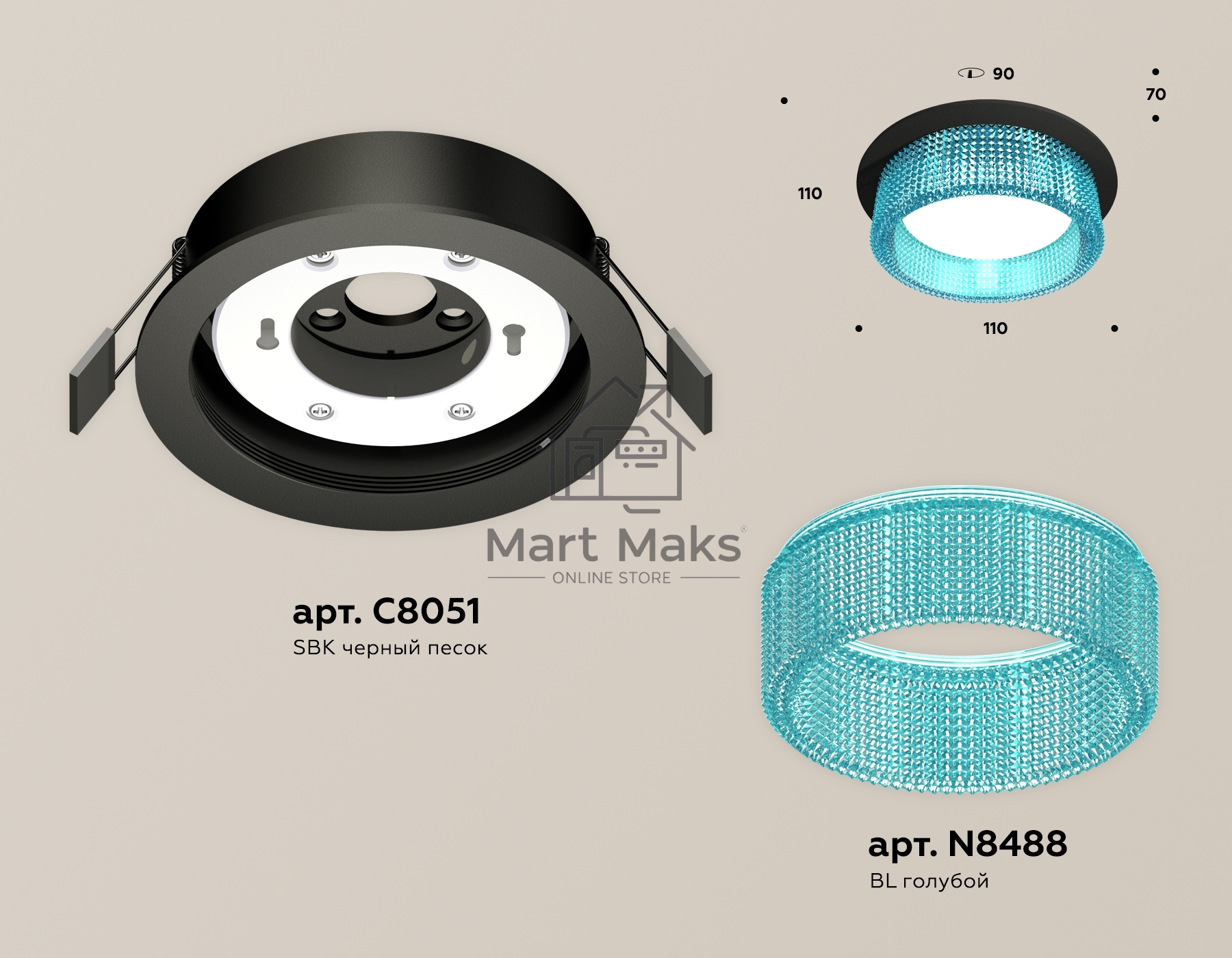 Комплект встраиваемого светильника Ambrella light XC8051033 SBK/BL черный песок/голубой GX53 (C8051, N8488)