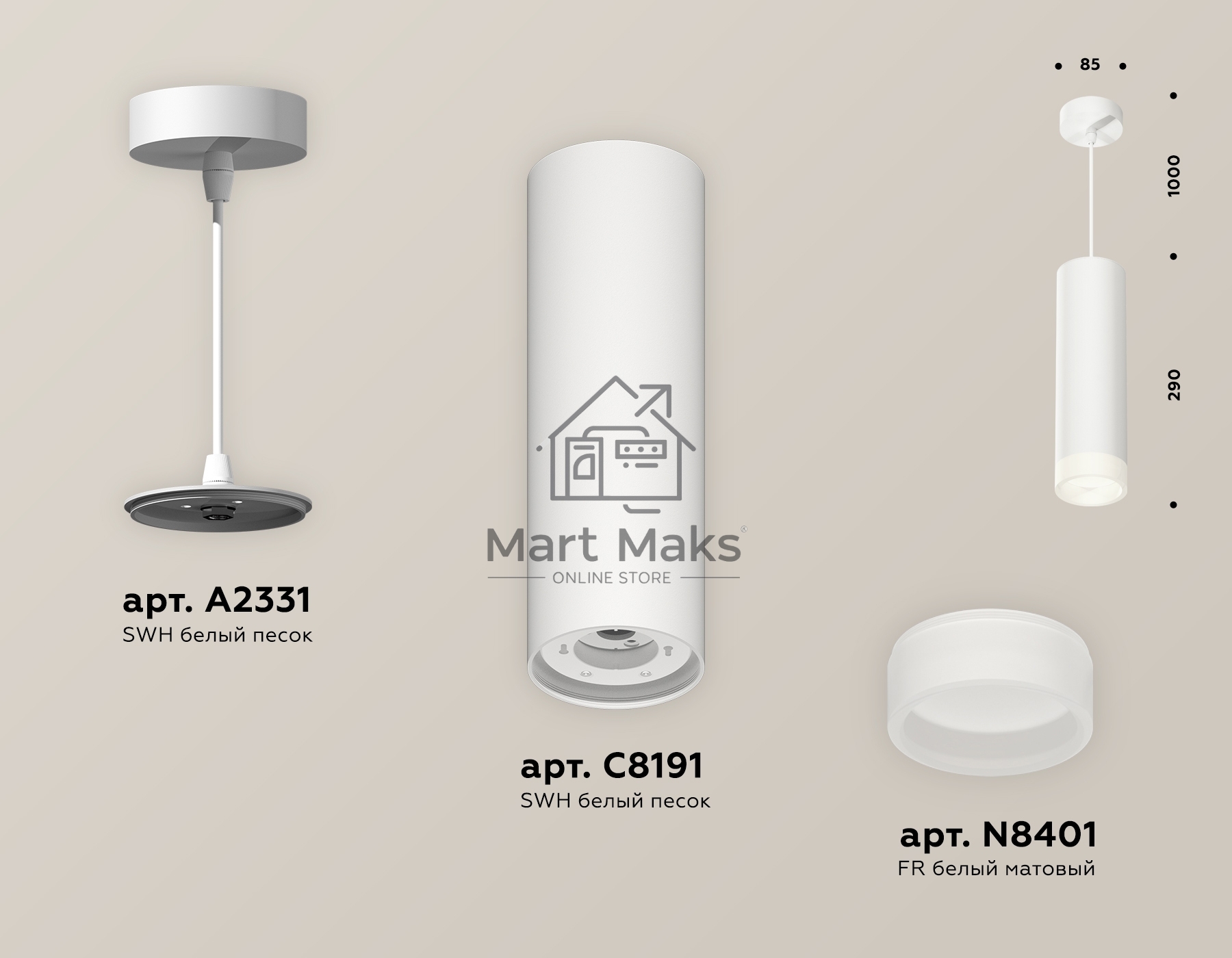 Светильник Ambrella Light XP8191002 SWH/FR белый песок/белый матовый GX53 (A2331, C8191, N8401)