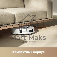 Робот-пылесос Trouver E20s Pro Plus белый, 3200 мAч Li-Ion, уборка сухая/влажная, пылесборник контейнер 0.32 л