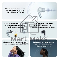 Наушники TWS Xiaomi Redmi Buds 8 Pro голубой, внутриканальные, Bluetooth, активное шумоподавление, до 8 ч