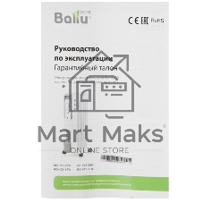 Обогреватель масляный Ballu CUBE BOH/CB-05W (5 секций), белый, 1000 Вт, 15 м2, механический термостат