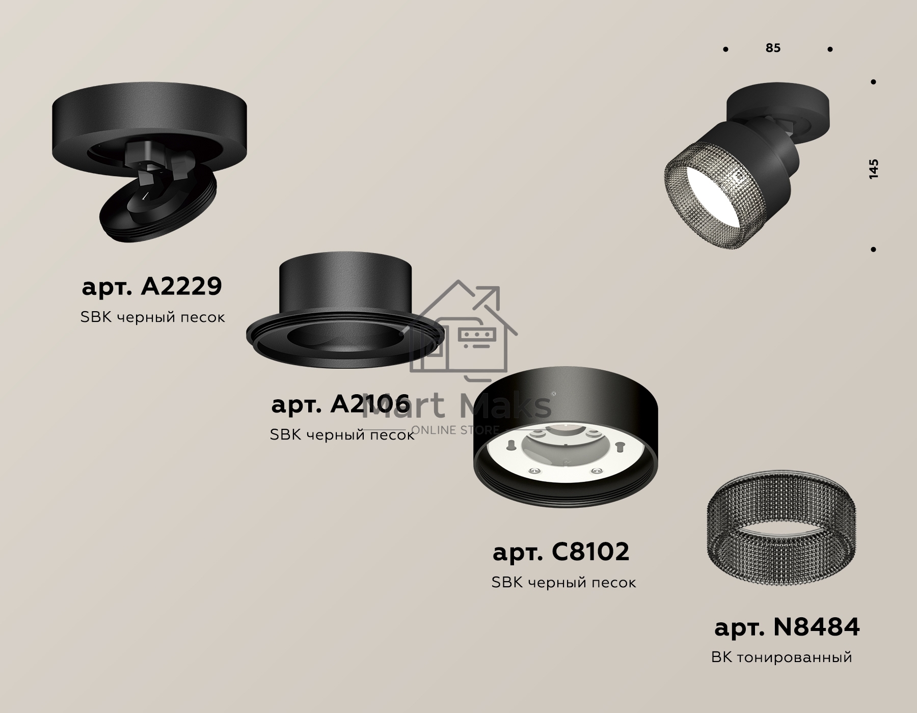 Светильник Ambrella Light XM8102041 SBK/BK черный песок/тонированный GX53 (A2229, A2106, C8102, N8484)
