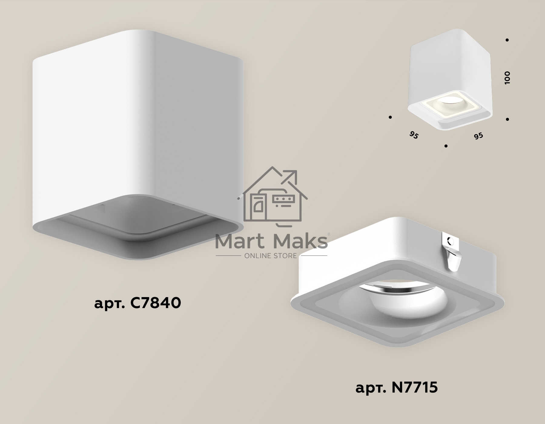 Светильник Ambrella Light XS7840020 SWH белый песок MR16 GU5.3 (C7840, N7715)