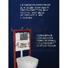 Комплект BAU 6 в 1: инсталляция BAU PRO для подвесного унитаза, унитаз подвесной безободковый торнадо обратного потока Bau Dream 52х36 Hurricane-5, сиденье быстросъемное микролифт, кнопка смыва BAU Stil Gun Grey, антивандальная, нерж. сталь темно-серый м