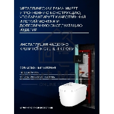 Инсталляция с унитазом комплект BAU PRO 6 в 1: унитаз подвесной безободковый торнадо Bau Hotel 53х36, быстросъемное сиденье микролифт, кнопка смыва BAU Pulse, черная матовая/хром