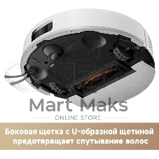 Робот-пылесос Trouver E20s Pro Plus белый, 3200 мAч Li-Ion, уборка сухая/влажная, пылесборник контейнер 0.32 л