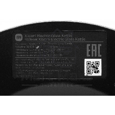 Чайник электрический Xiaomi Electric Glass Kettle RU (BHR7490RU)