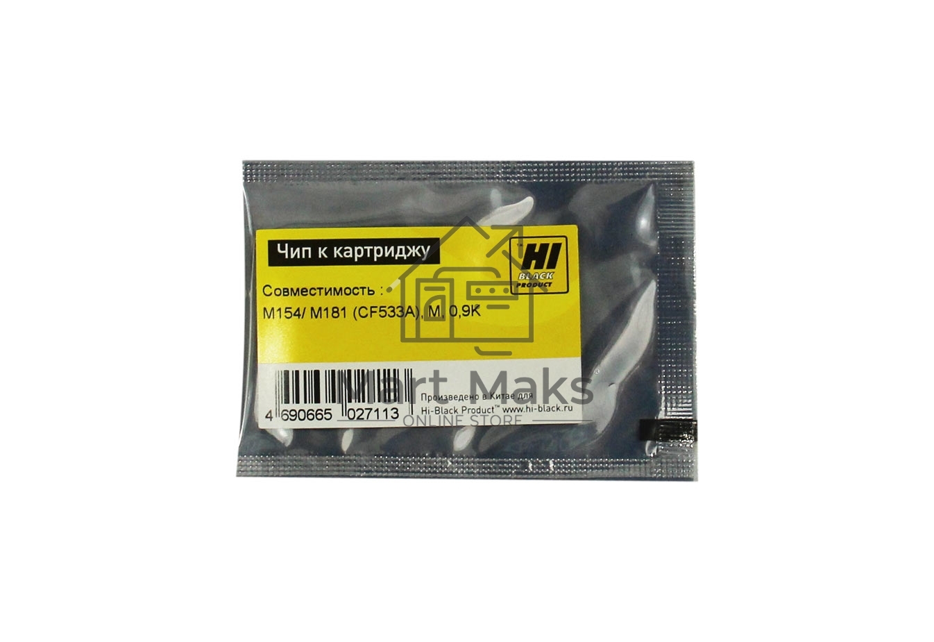 Чип Hi-Black к картриджу HP CLJ Pro M154/MFP M281 (CF533A), M, 0,9K
