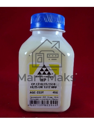 Тонер HP CP 1210/15/1510/18/25/CM 1312 MFP Yellow, (фл.45г.) AQC фас. Россия