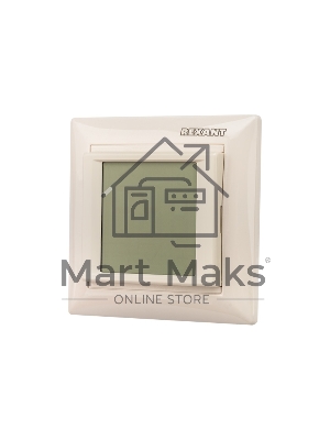 Терморегулятор сенсорный программируемый Rexant RX-421H, бежевый, совместим с Legrand серии Valena