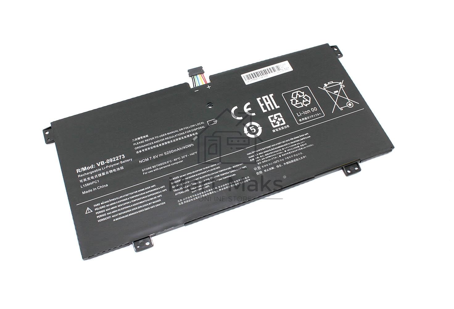 Аккумуляторная батарея для ноутбука Lenovo Yoga 710-11IKB7.6V 5200mAh OEM