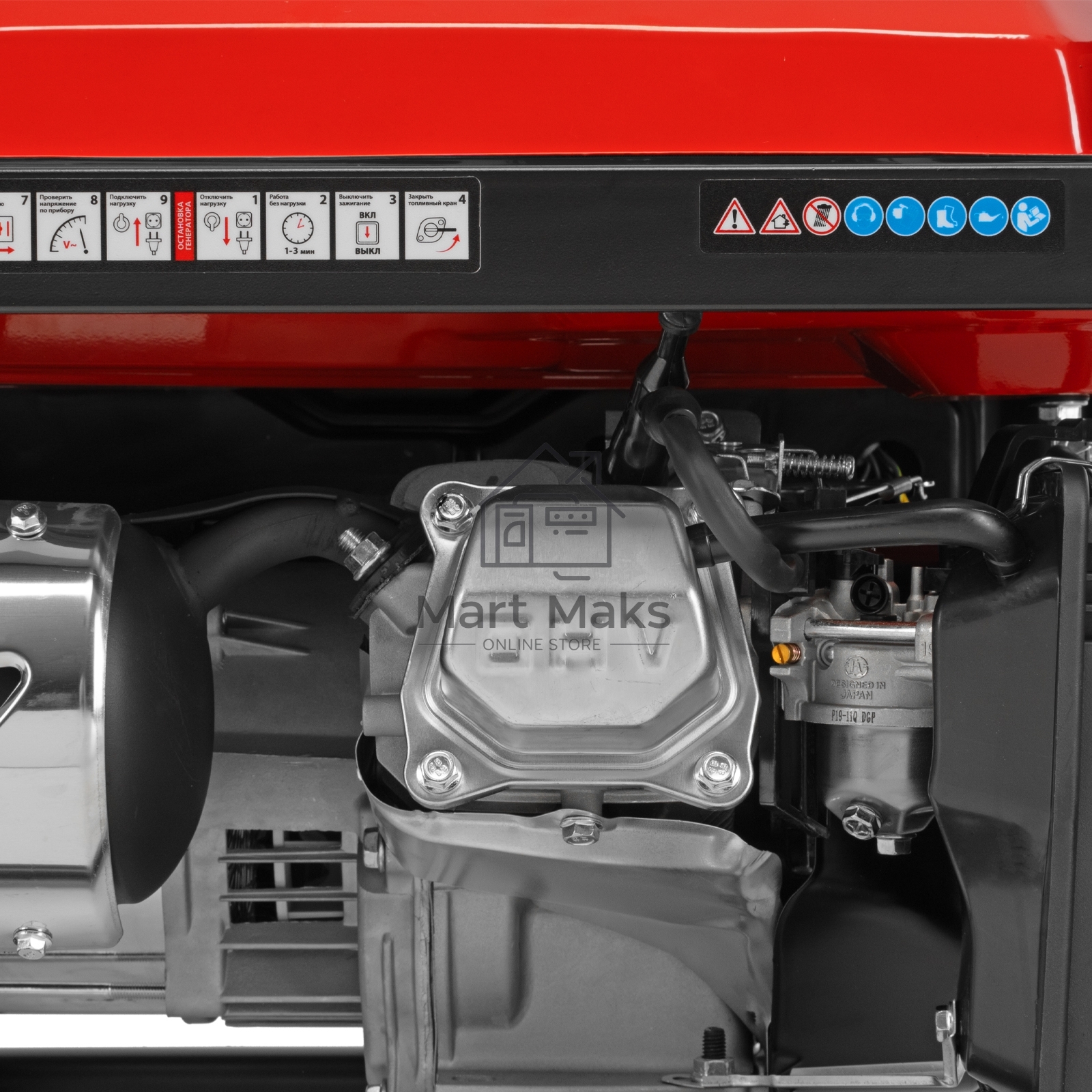 Электрогенератор бензиновый Kronwerk LK-2800R, 2.8 кВт, 65 дБ, 35.8 кг