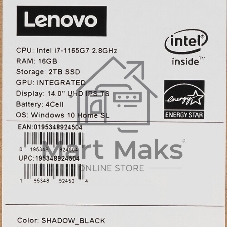 Клавиатура для ноутбука Lenovo Yoga Slim 9-14ITL05, черная