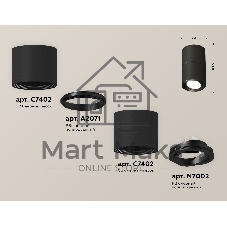Светильник Ambrella Light XS7402160 SBK/PBK черный песок/черный полированный MR16 GU5.3 (C7402, A2071, C7402, N7002)