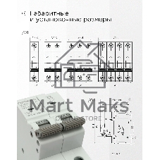 Автоматический выключатель Гарнизон CB-4763-2-16-4.5-C, ВА 47-63, 2P, 16А, 4.5кА (C)