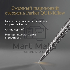 Ручка шариковая Parker Jotter Paris K179 (2221601) серый мет. M подар.кор.