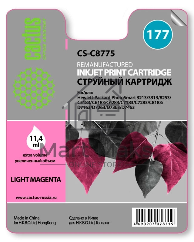 Картридж струйный Cactus CS-C8775 №177 светло-пурпурный (11.4 мл) для HP PS 3213/3313/8253/C5183/C6183/C6283/C7183/C7283/C8183/D7163/D7263/D7363/D7463