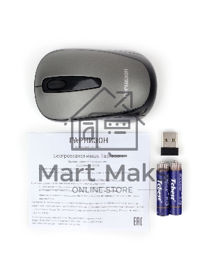 Мышь беспроводная Гарнизон GMW-450-1 серый, 1000 dpi, радиоканал, USB, кнопки - 3