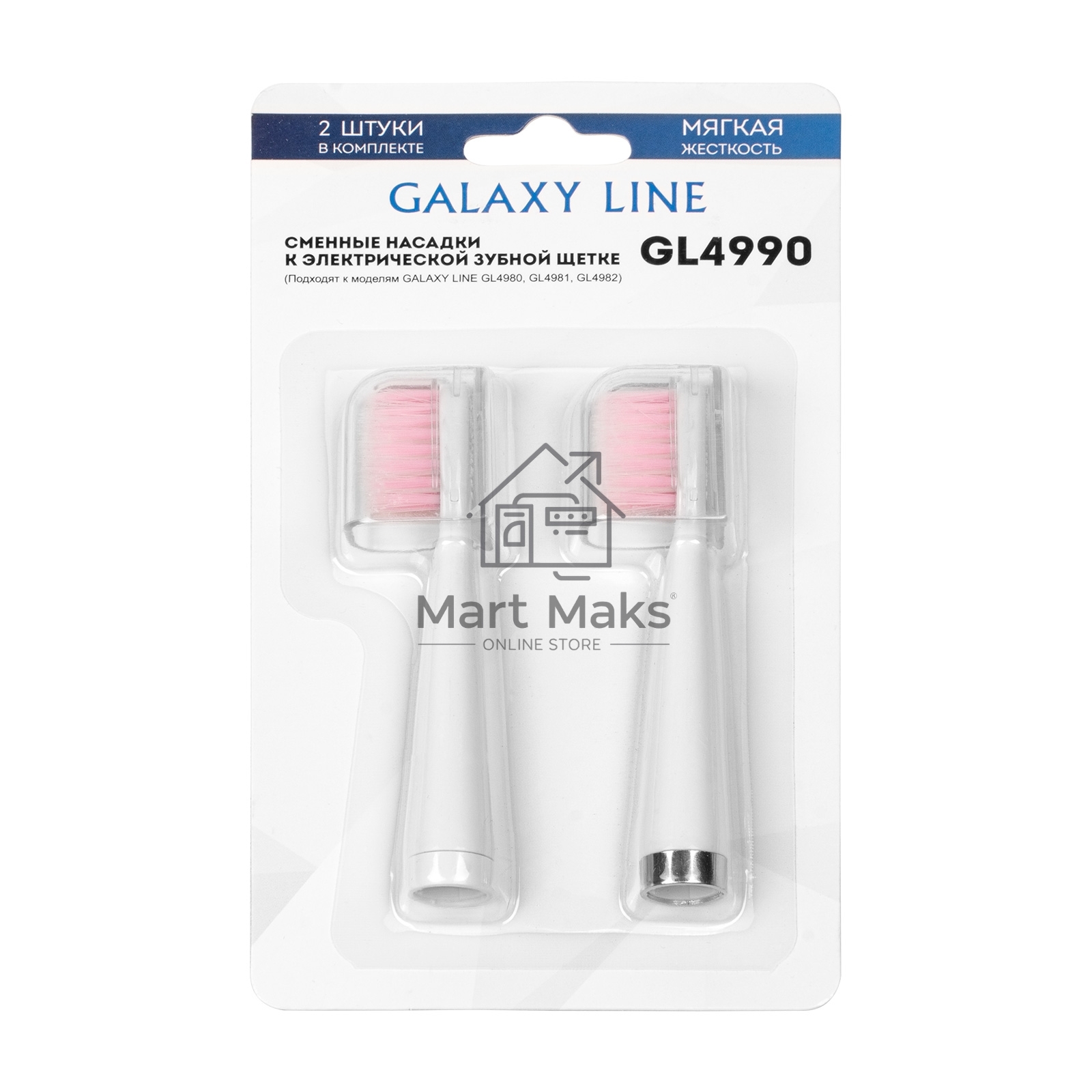 Сменные насадки к зубной электрической щетке Galaxy Line GL4990, белый, мягкая жесткость щетины, 2 сменных насадки-щетки, 2 защитных колпачка