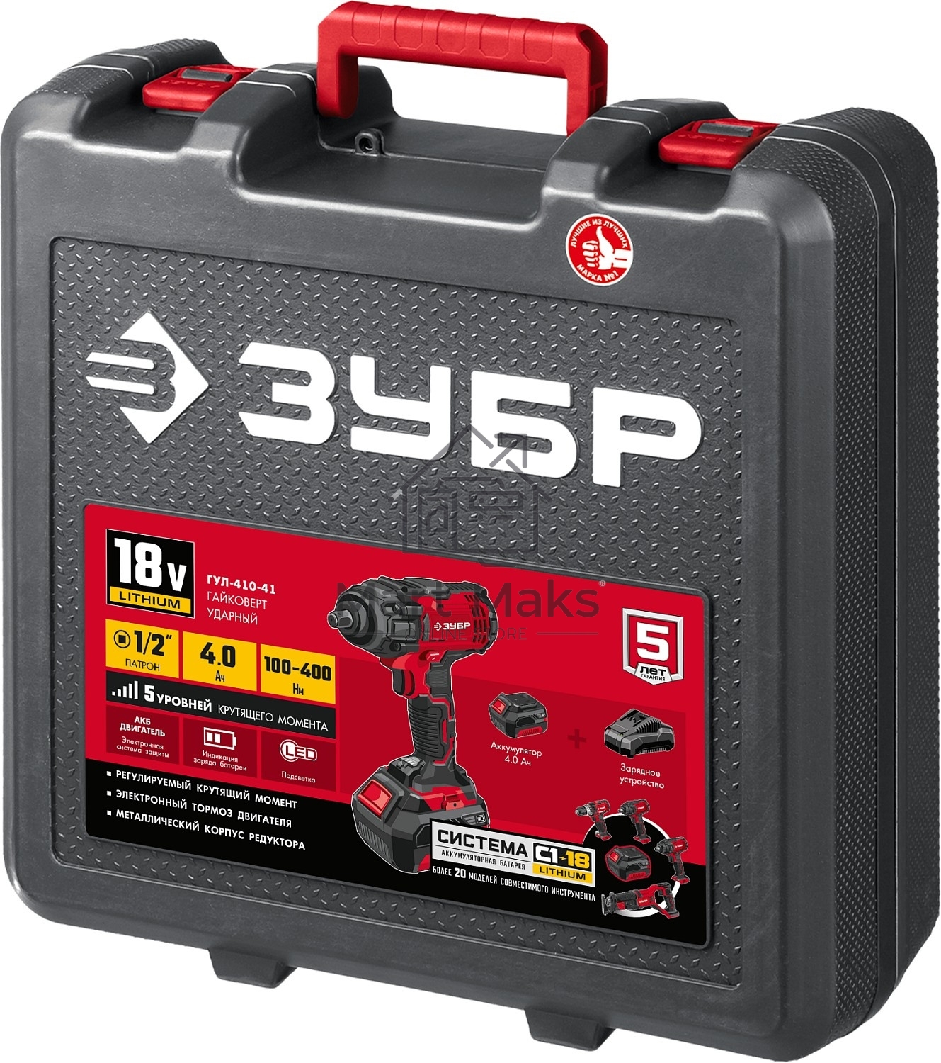 Гайковерт ЗУБР 18В, 1 АКБ (4Ач), в кейсе, ударный. ГУЛ-410-41