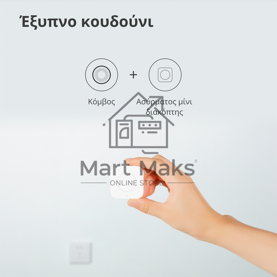 Центр управления умным домом Aqara HUB M1S GEN 2 EU VERSION