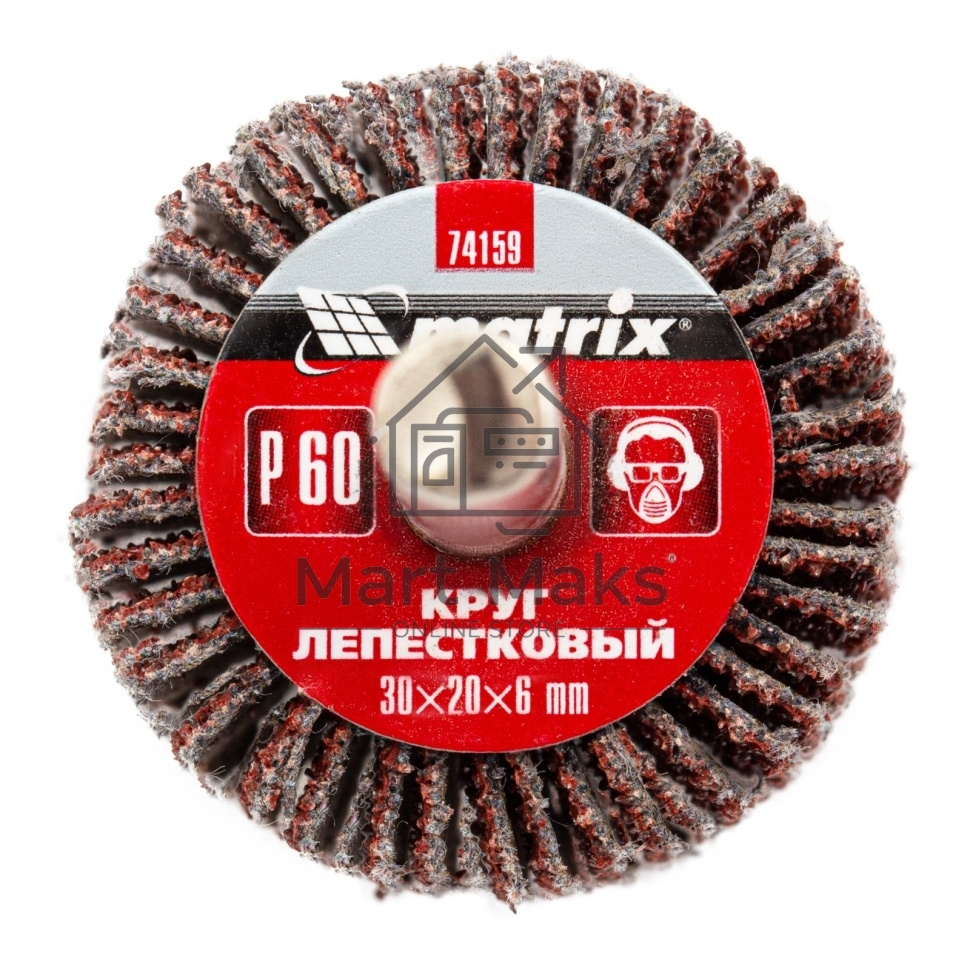 Круг лепестковый для дрели, 30 х 20 х 6 мм, P 60 Matrix