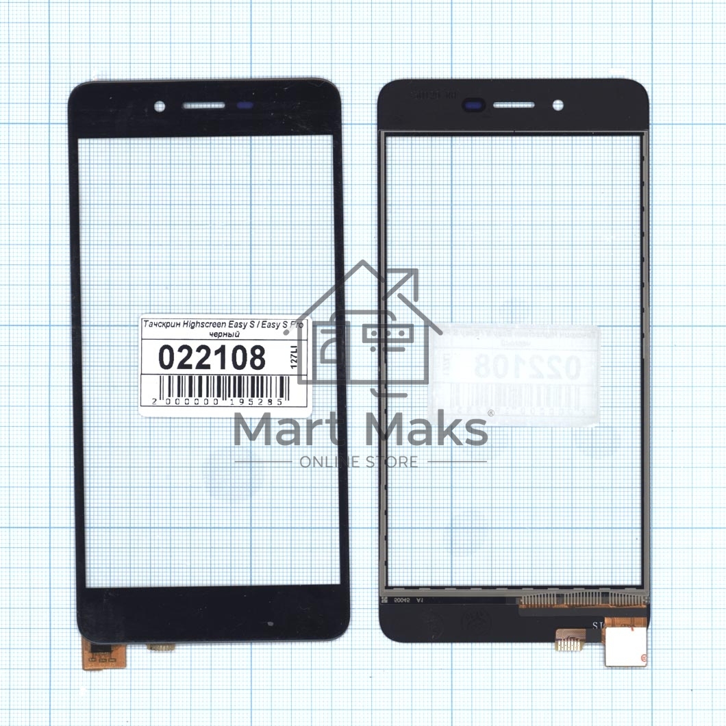 Сенсорное стекло (тачскрин) для Highscreen Easy S/Easy S Pro, черное