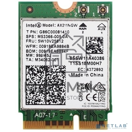 Адаптер Intel (AX211.NGWG.NV 999M5J)