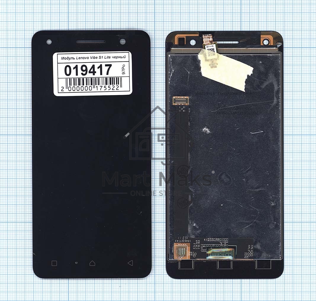 Дисплей для Lenovo Vibe S1 Lite черный