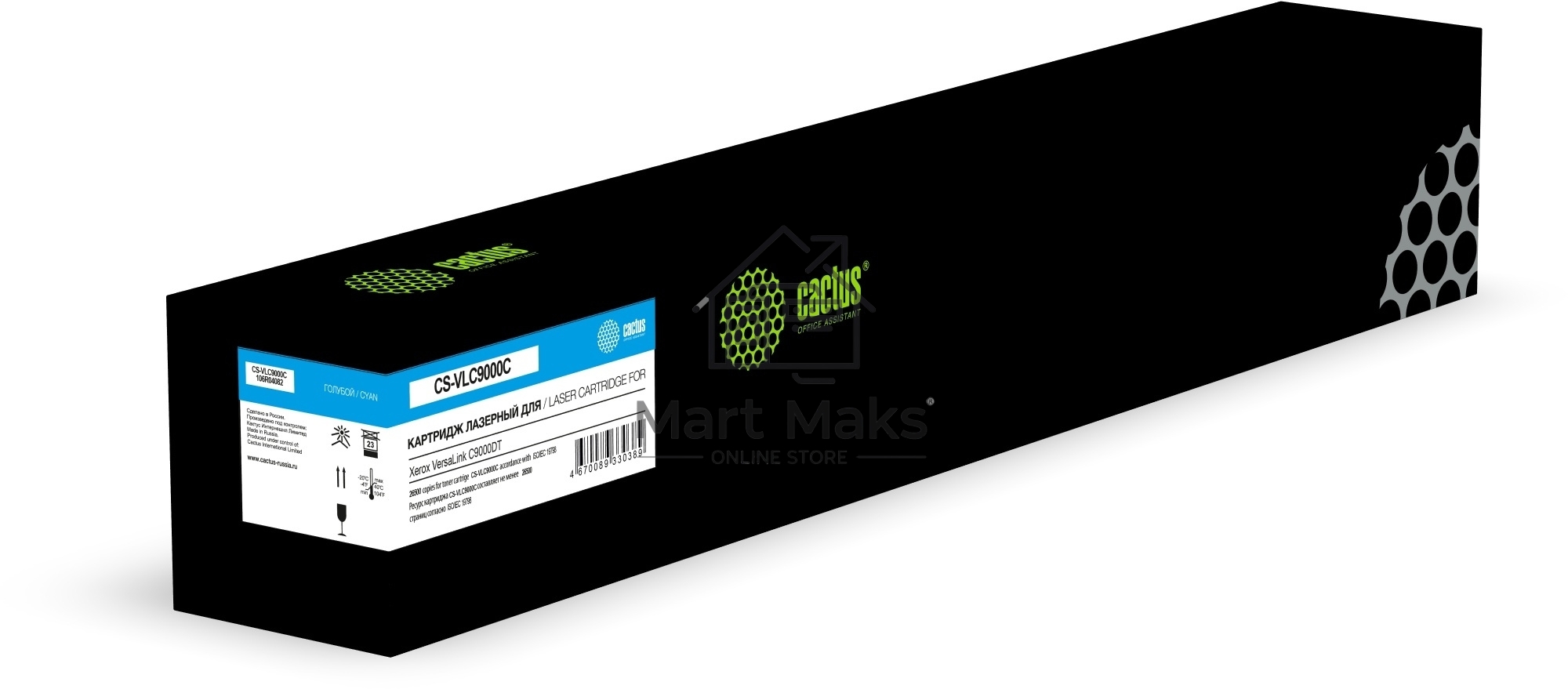 Картридж лазерный Cactus CS-VLC9000C 106R04082, голубой (26500стр.) для Xerox VL C9000DT