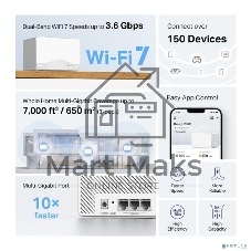 Mesh-система Mercusys Halo H25BE(3-pack)